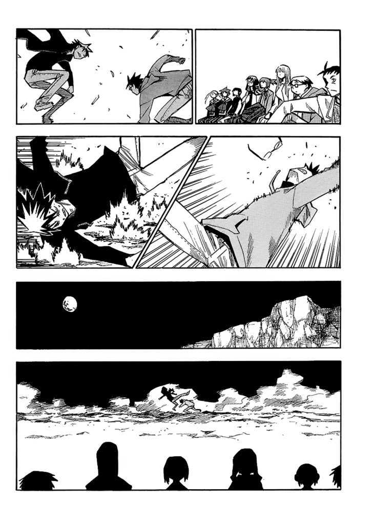 Read Wakusei no Samidare (en) Manga Online