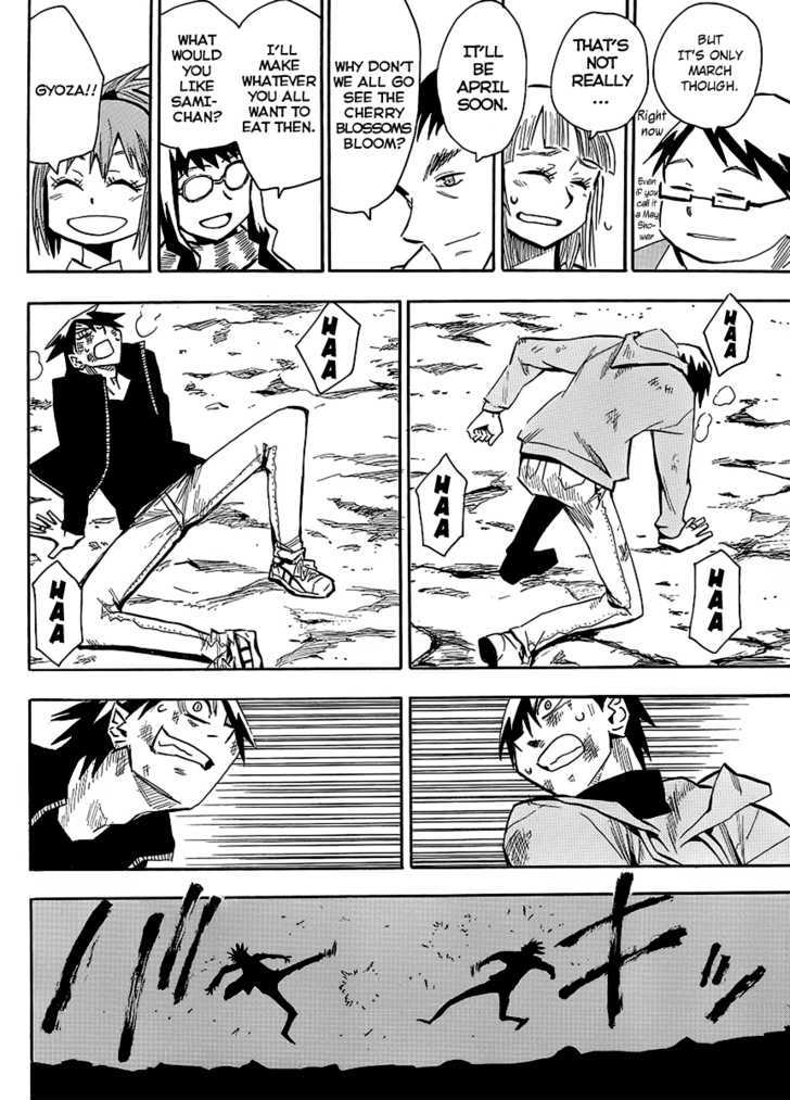 Read Wakusei no Samidare (en) Manga Online