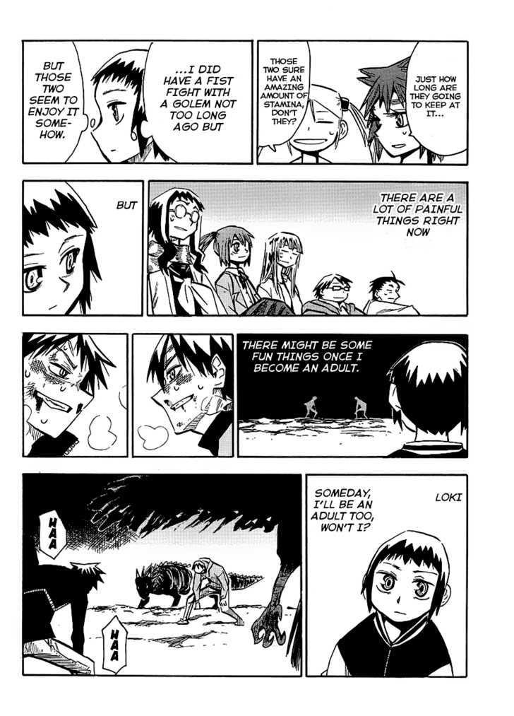 Read Wakusei no Samidare (en) Manga Online