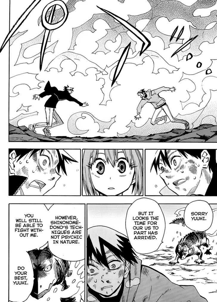 Read Wakusei no Samidare (en) Manga Online