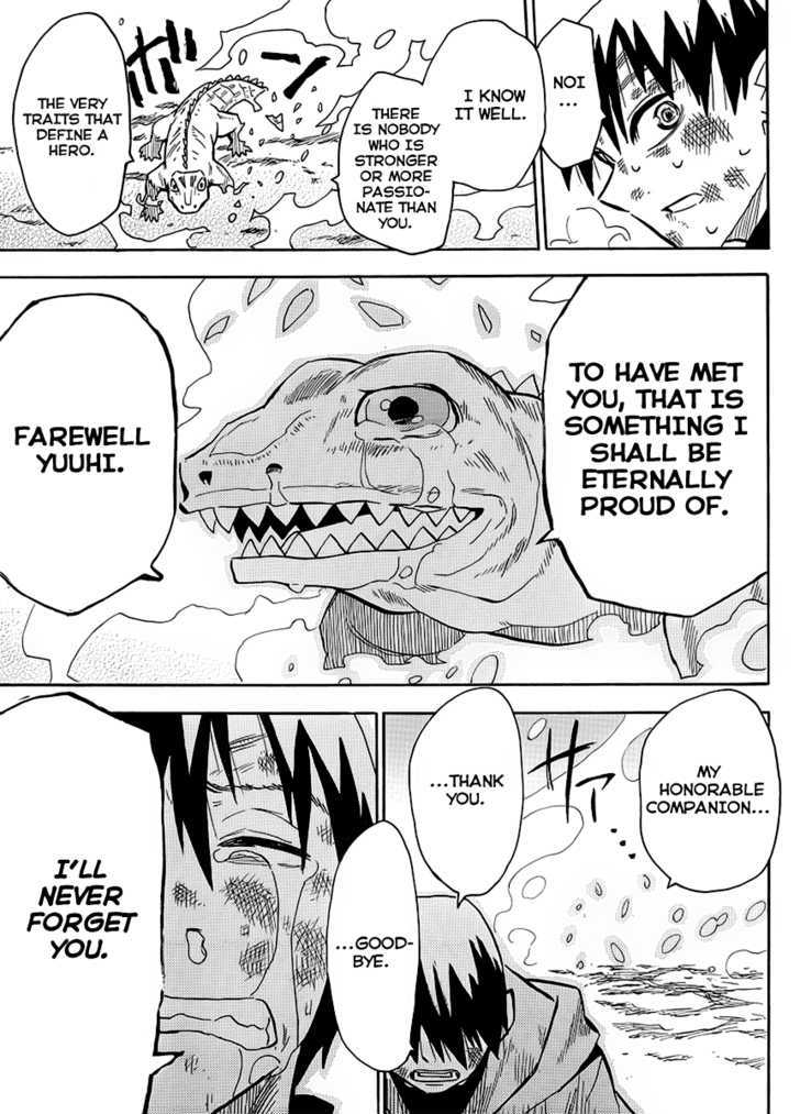 Read Wakusei no Samidare (en) Manga Online