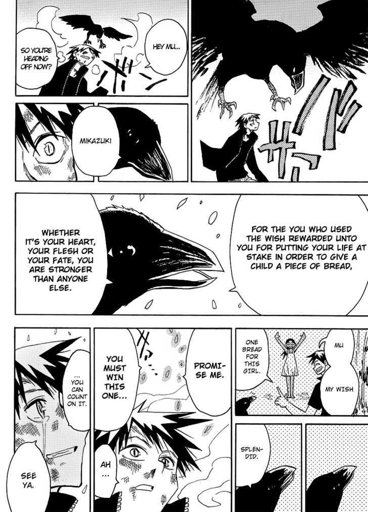 Read Wakusei no Samidare (en) Manga Online