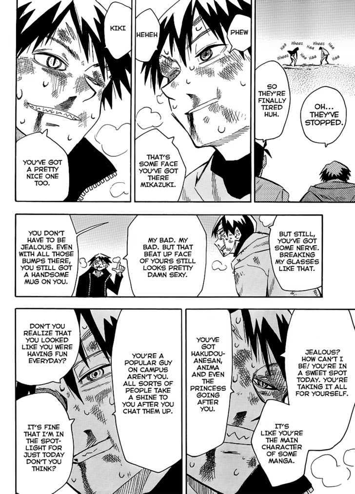 Read Wakusei no Samidare (en) Manga Online