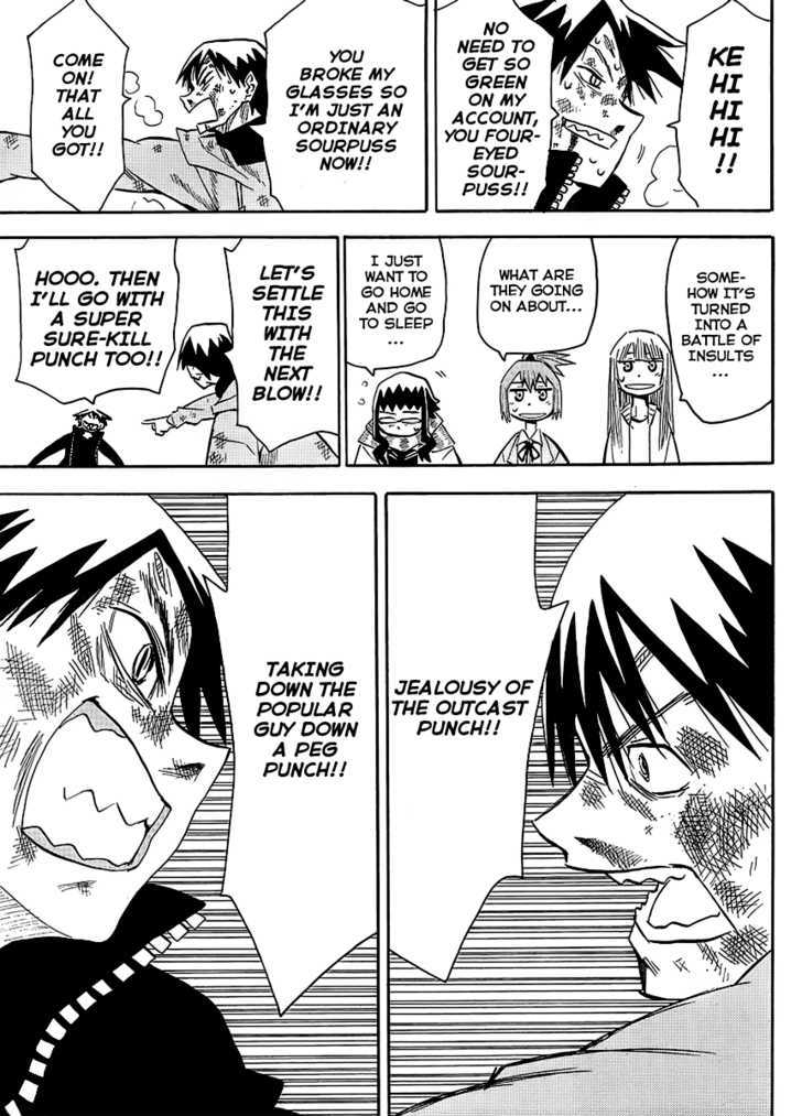 Read Wakusei no Samidare (en) Manga Online