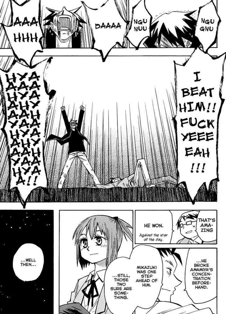 Read Wakusei no Samidare (en) Manga Online