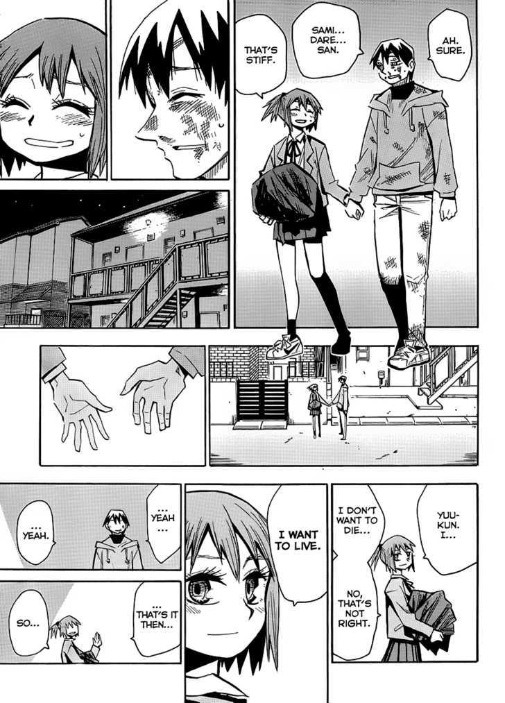 Read Wakusei no Samidare (en) Manga Online