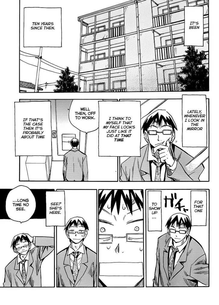 Read Wakusei no Samidare (en) Manga Online