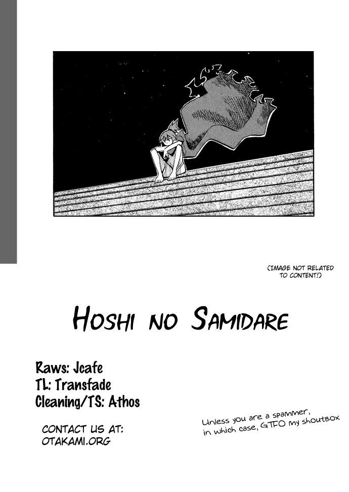 Read Wakusei no Samidare (en) Manga Online