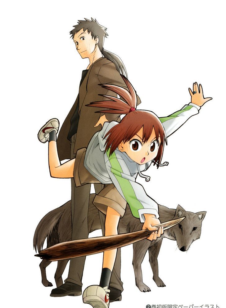 Read Wakusei no Samidare (en) Manga Online