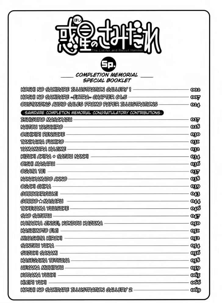 Read Wakusei no Samidare (en) Manga Online