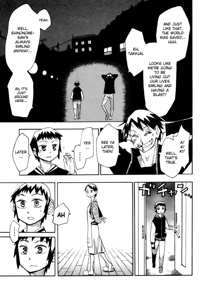 Read Wakusei no Samidare (en) Manga Online