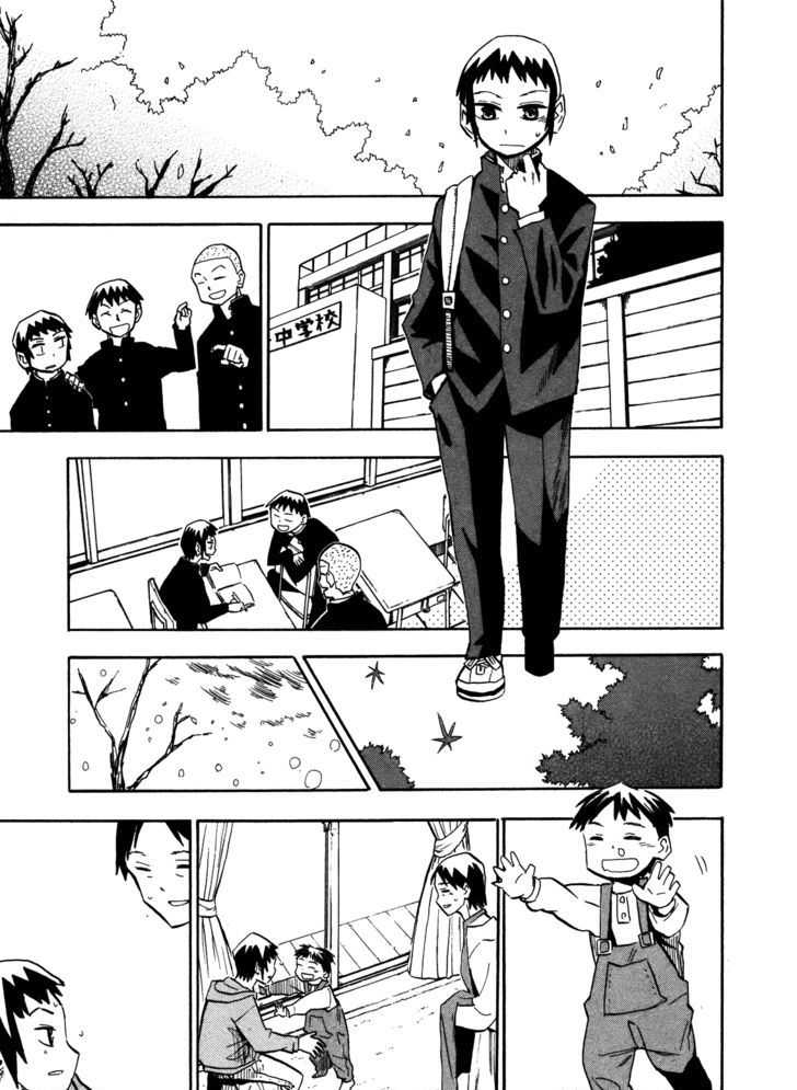 Read Wakusei no Samidare (en) Manga Online