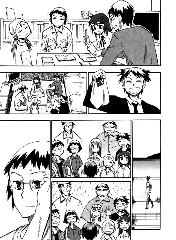 Read Wakusei no Samidare (en) Manga Online