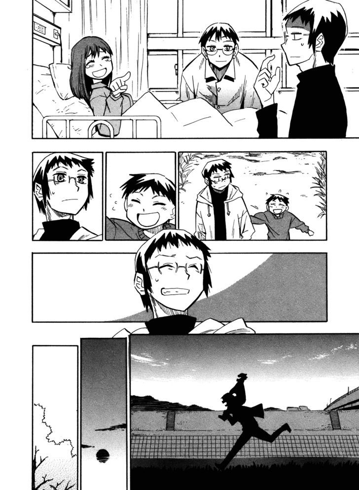 Read Wakusei no Samidare (en) Manga Online