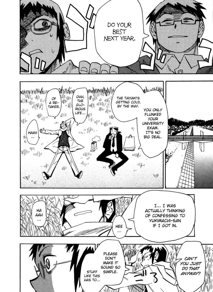 Read Wakusei no Samidare (en) Manga Online