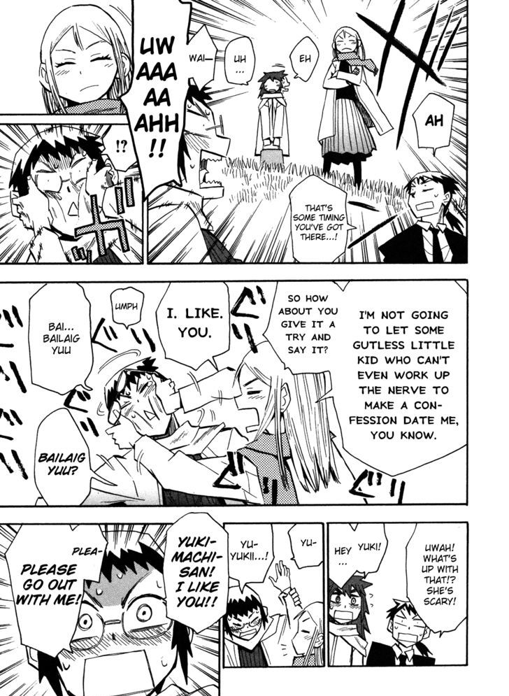 Read Wakusei no Samidare (en) Manga Online