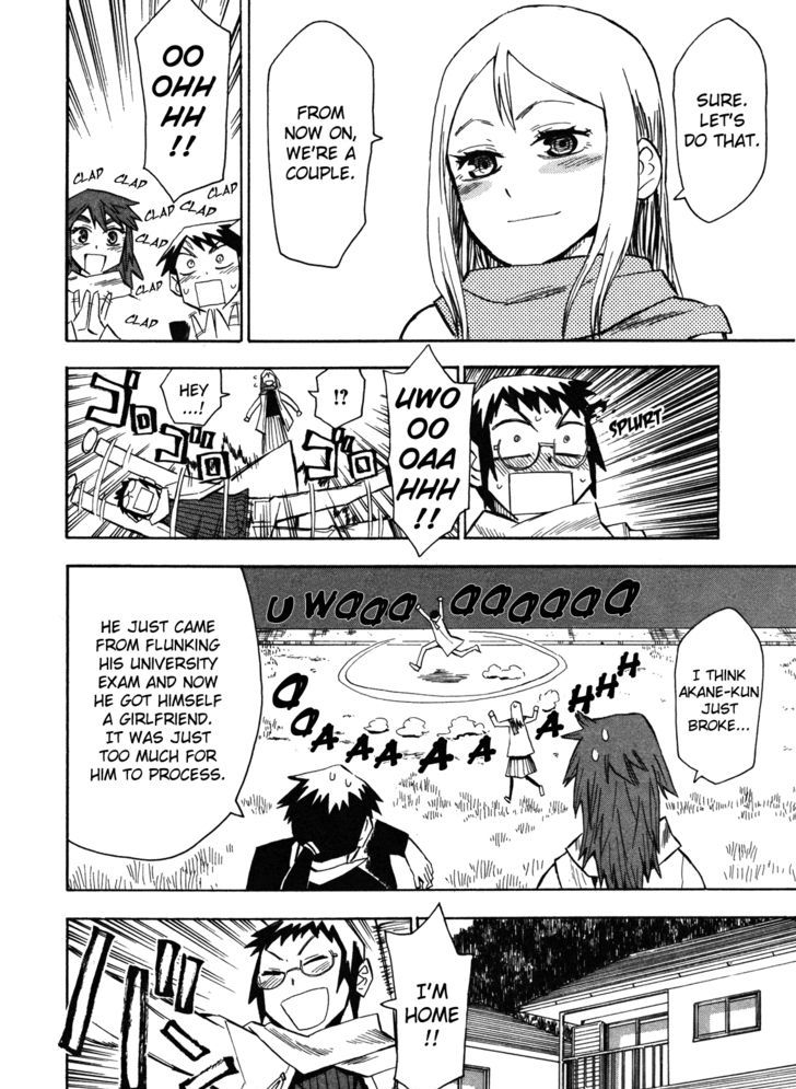 Read Wakusei no Samidare (en) Manga Online