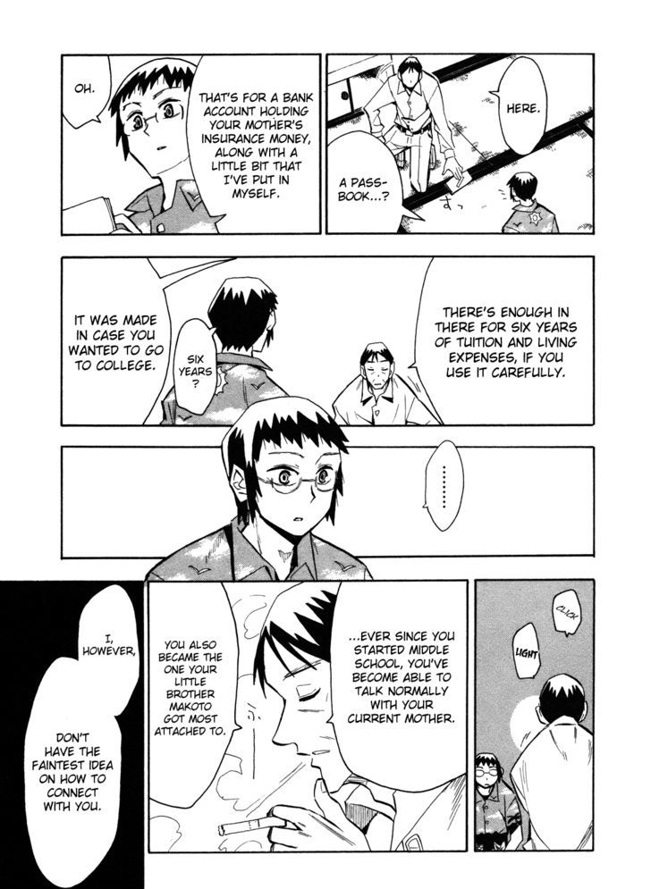 Read Wakusei no Samidare (en) Manga Online