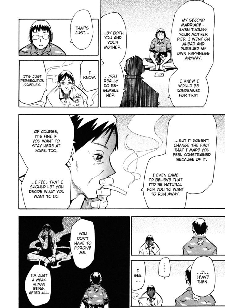 Read Wakusei no Samidare (en) Manga Online