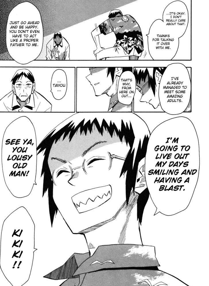 Read Wakusei no Samidare (en) Manga Online