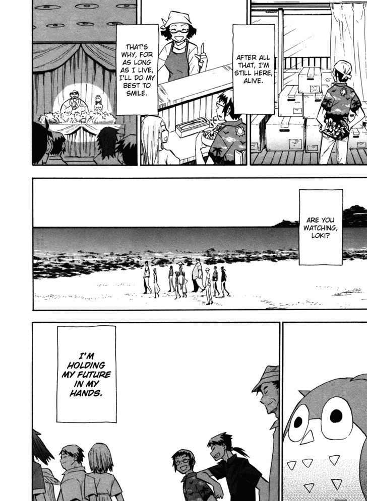 Read Wakusei no Samidare (en) Manga Online