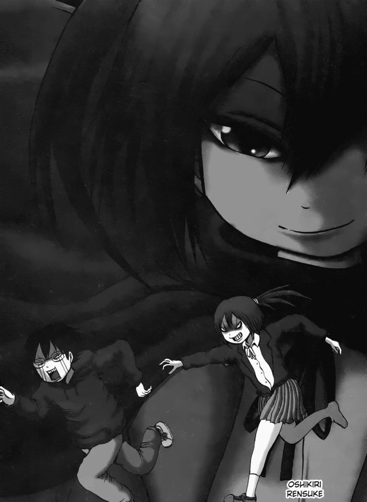 Read Wakusei no Samidare (en) Manga Online