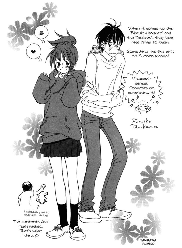 Read Wakusei no Samidare (en) Manga Online