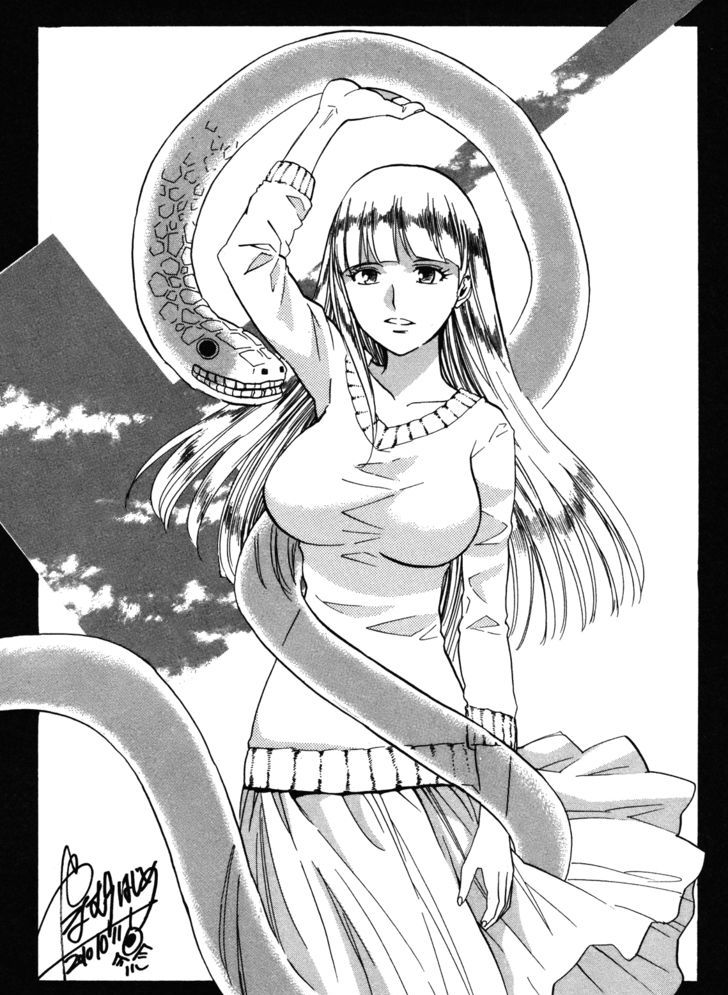 Read Wakusei no Samidare (en) Manga Online