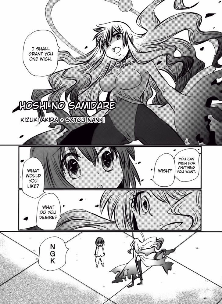 Read Wakusei no Samidare (en) Manga Online