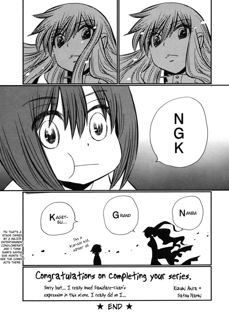 Read Wakusei no Samidare (en) Manga Online