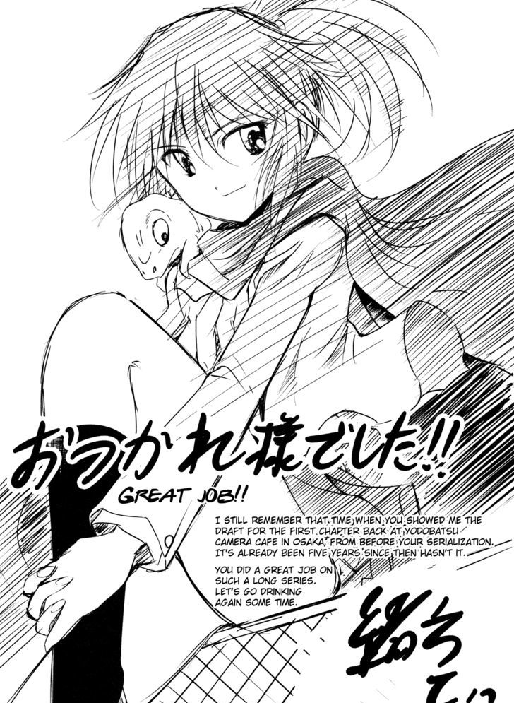 Read Wakusei no Samidare (en) Manga Online