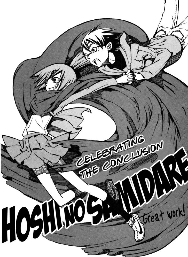 Read Wakusei no Samidare (en) Manga Online