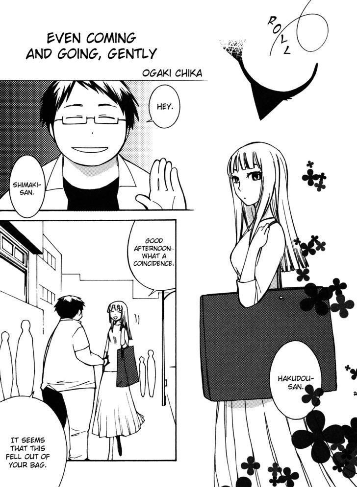 Read Wakusei no Samidare (en) Manga Online