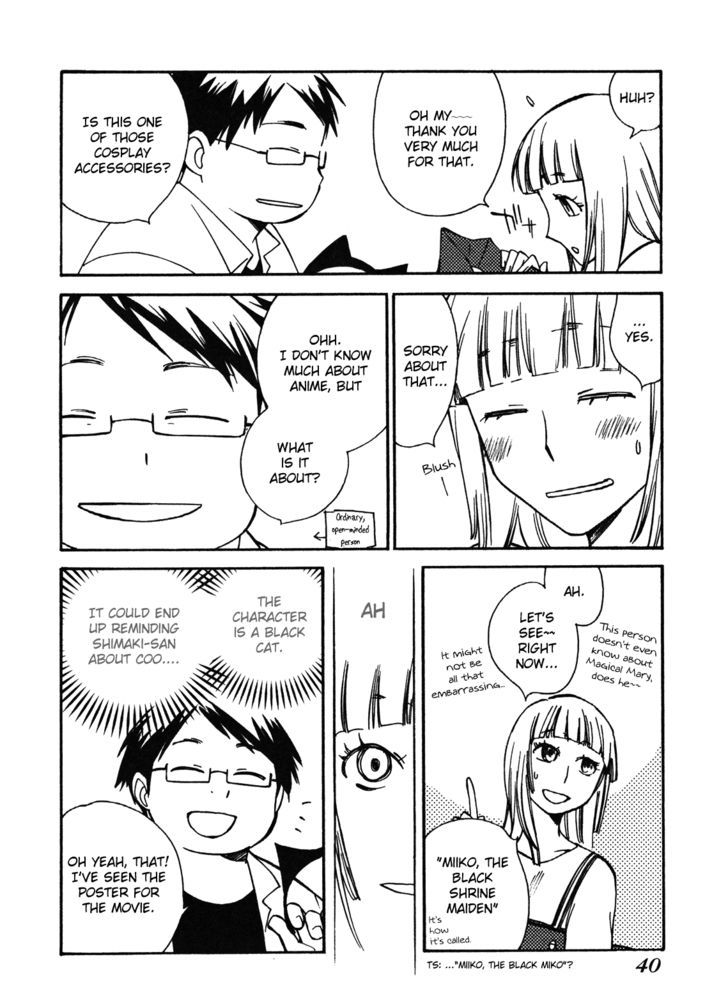 Read Wakusei no Samidare (en) Manga Online