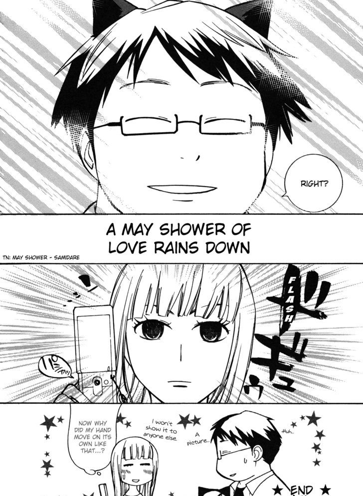 Read Wakusei no Samidare (en) Manga Online