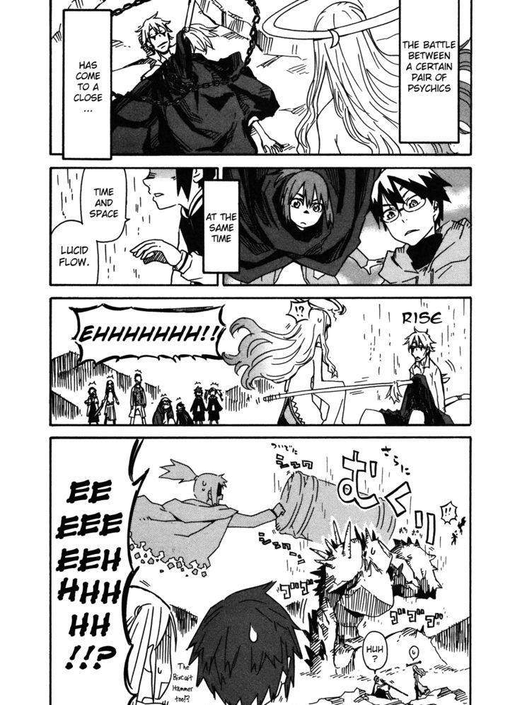 Read Wakusei no Samidare (en) Manga Online