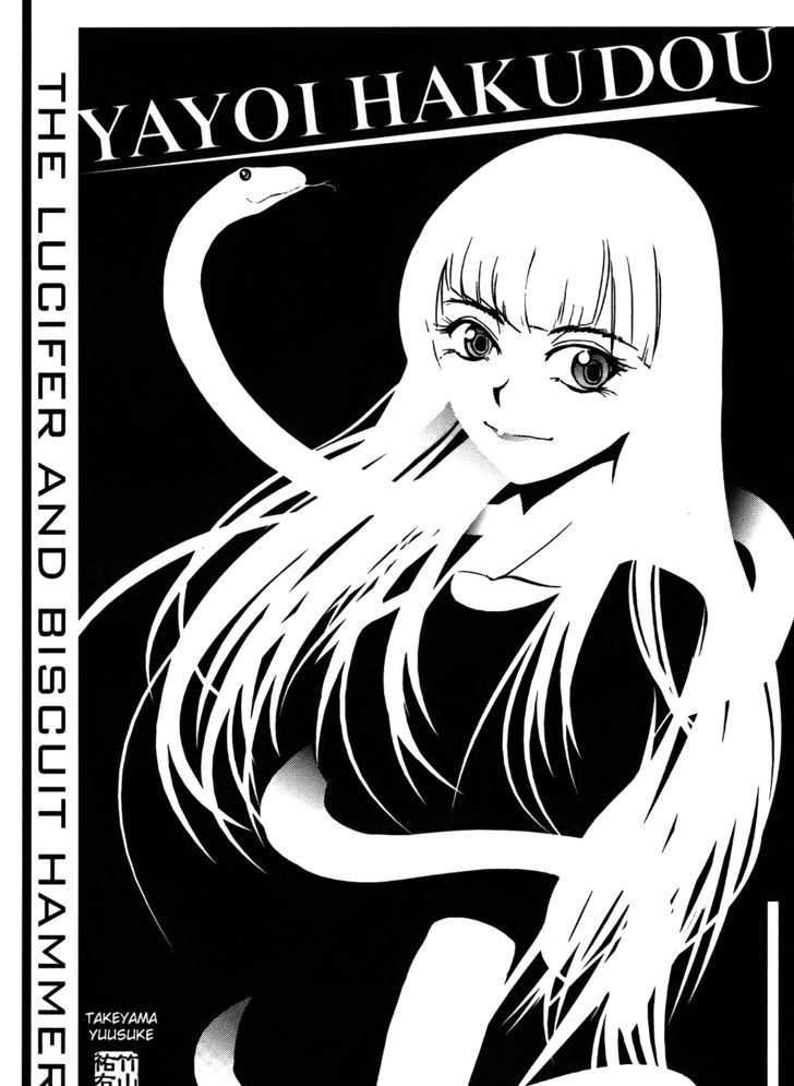 Read Wakusei no Samidare (en) Manga Online