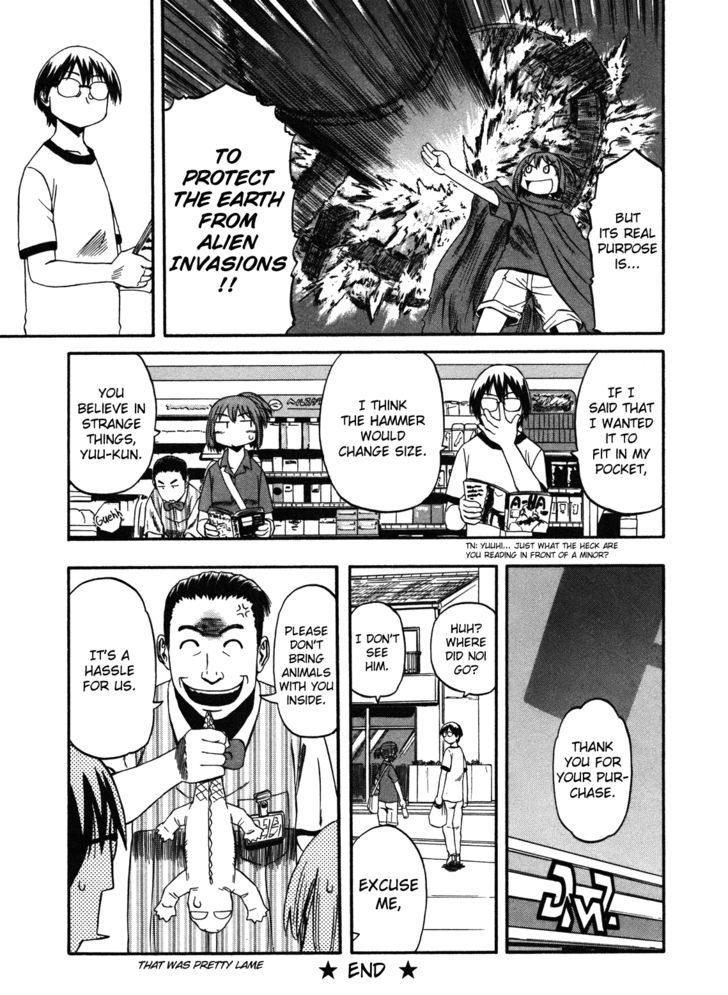 Read Wakusei no Samidare (en) Manga Online