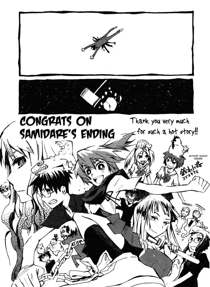 Read Wakusei no Samidare (en) Manga Online