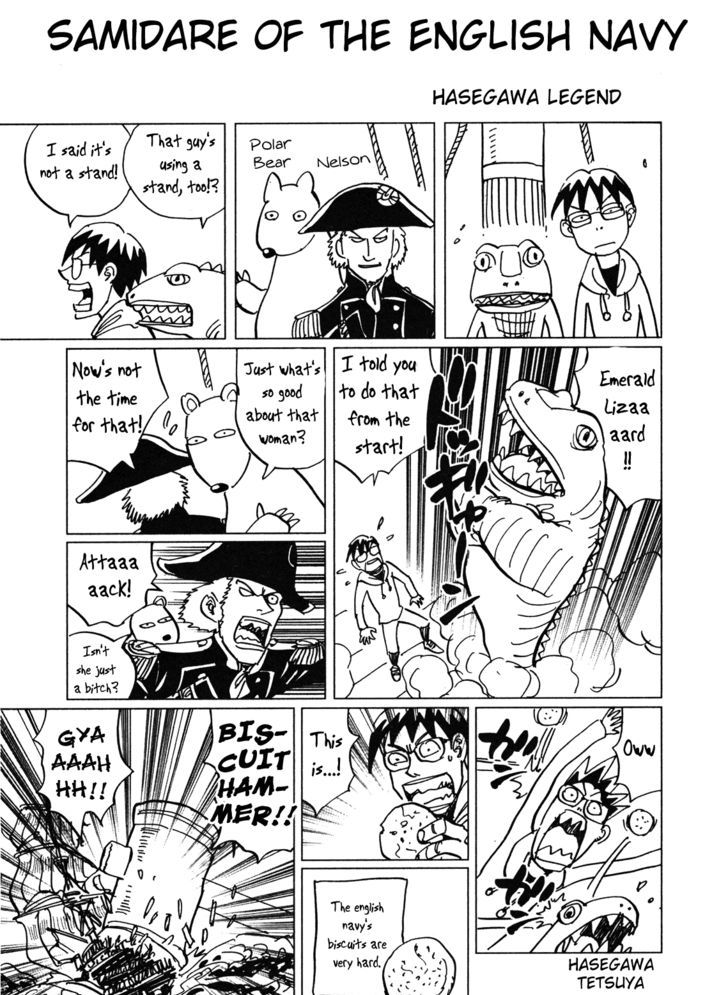 Read Wakusei no Samidare (en) Manga Online