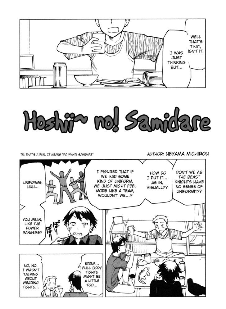 Read Wakusei no Samidare (en) Manga Online