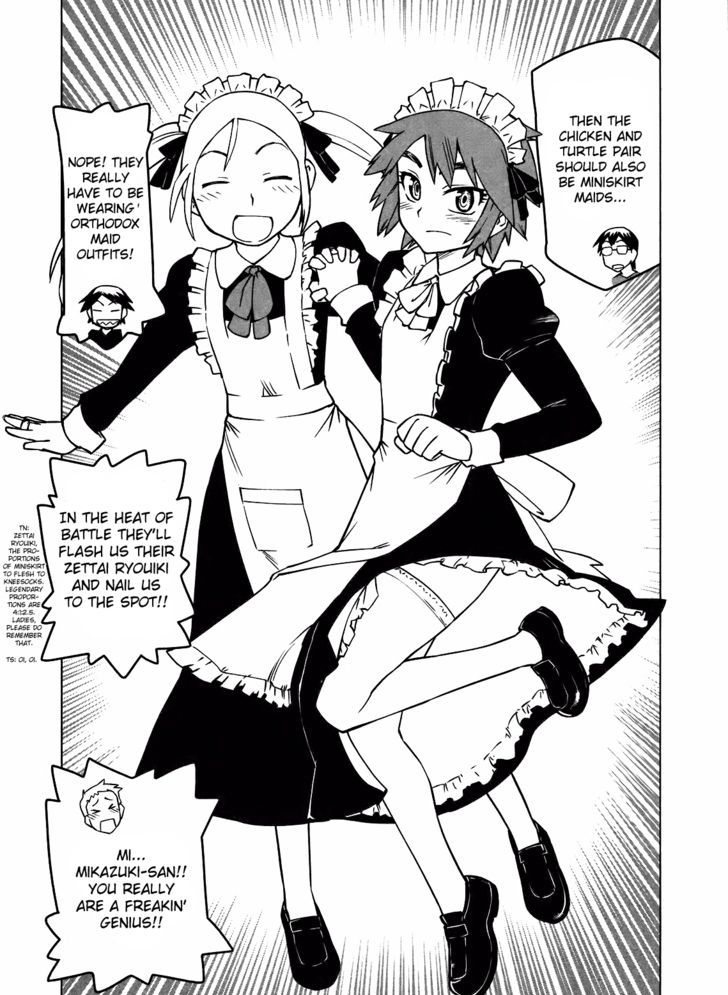 Read Wakusei no Samidare (en) Manga Online