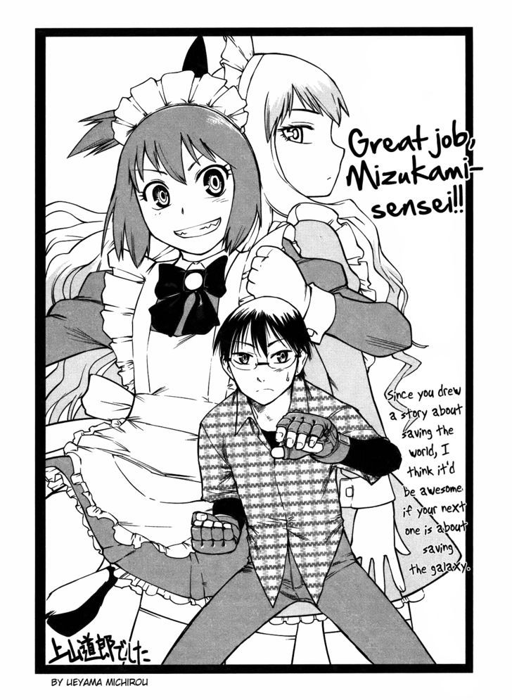 Read Wakusei no Samidare (en) Manga Online