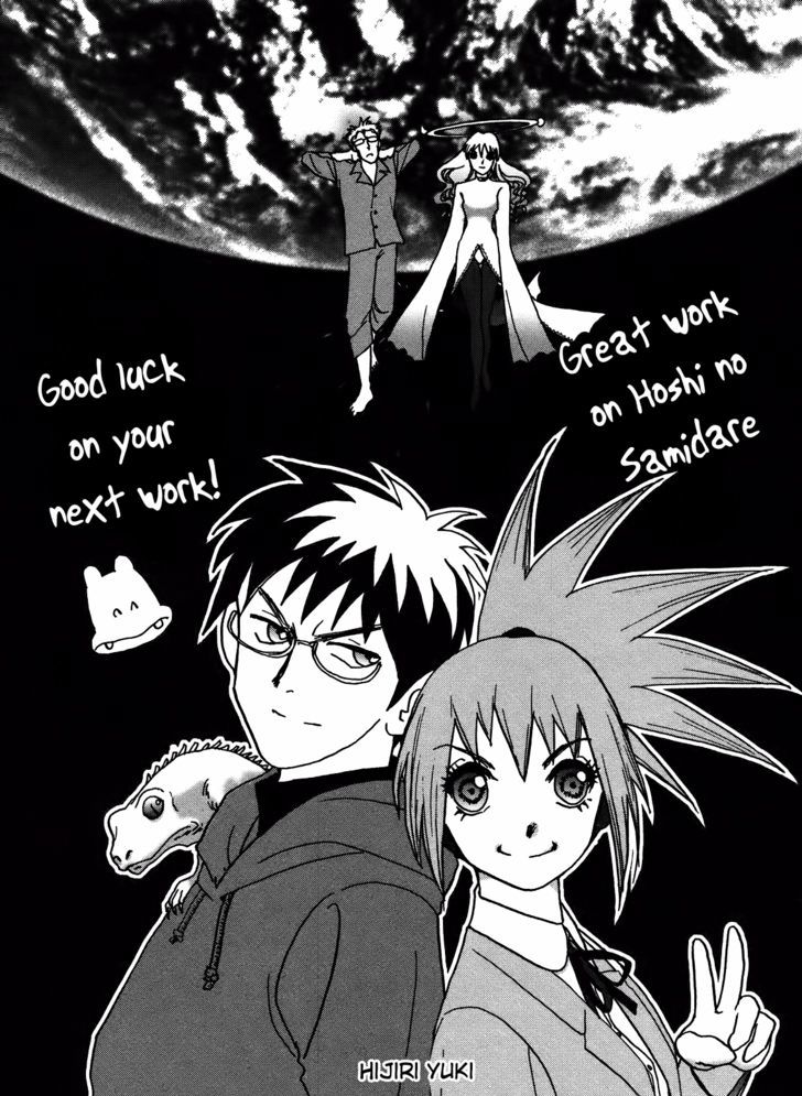 Read Wakusei no Samidare (en) Manga Online