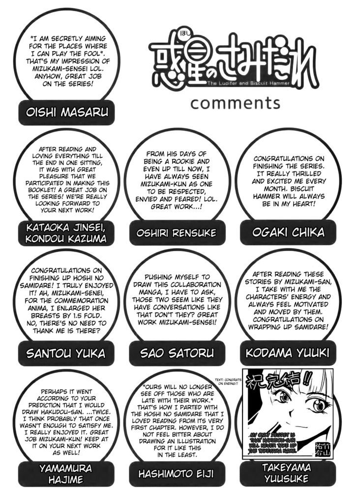 Read Wakusei no Samidare (en) Manga Online