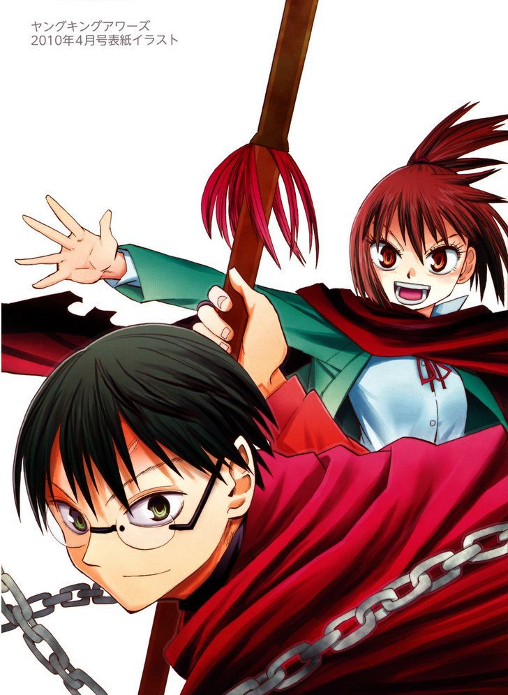 Read Wakusei no Samidare (en) Manga Online