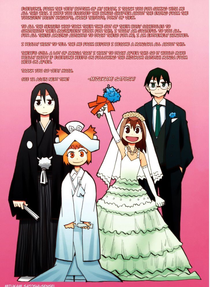 Read Wakusei no Samidare (en) Manga Online