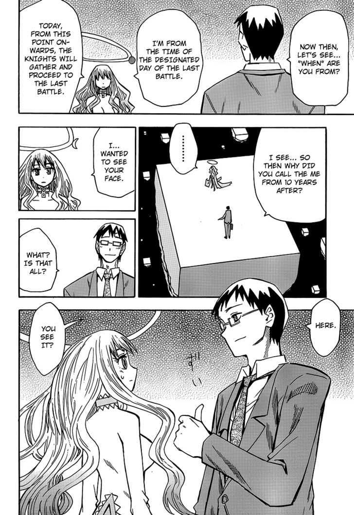 Read Wakusei no Samidare (en) Manga Online