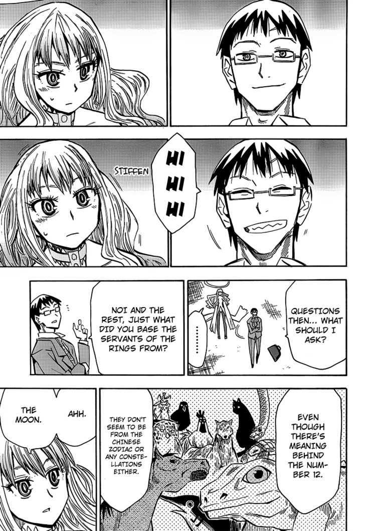 Read Wakusei no Samidare (en) Manga Online