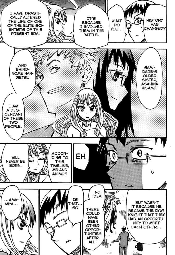 Read Wakusei no Samidare (en) Manga Online